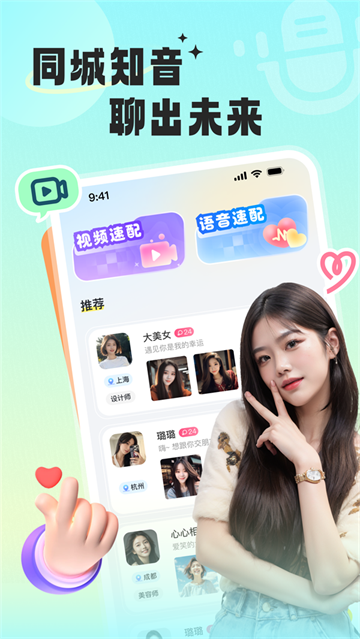 ֪ͬapp