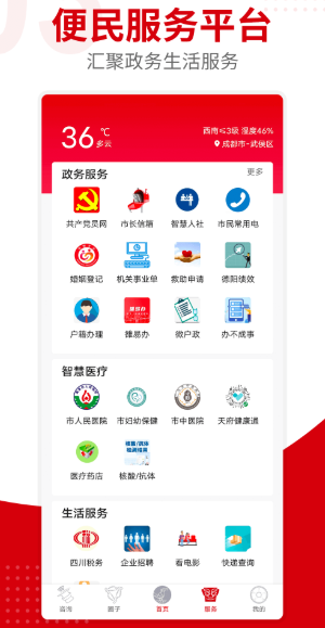 㺺ýapp