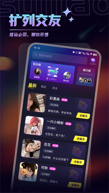 Ưƿapp