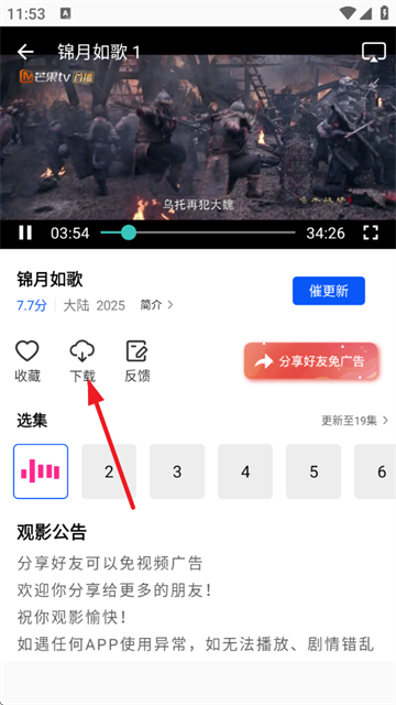 ׷Ƶapp׷