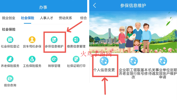 Ĵappٷ