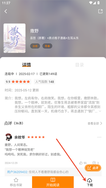 ޹°汾2025