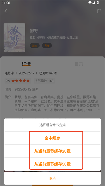 ޹°汾2025