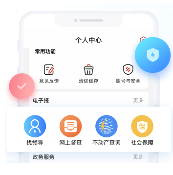 ºapp