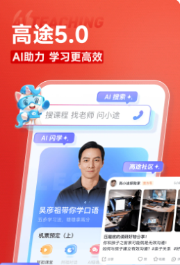 ;app