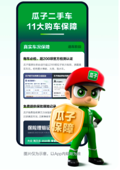 Ӷֳapp