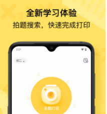 ҵapp