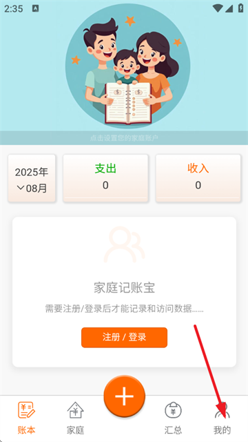 ͥ˱app