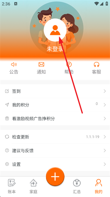 ͥ˱app