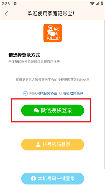 ͥ˱app