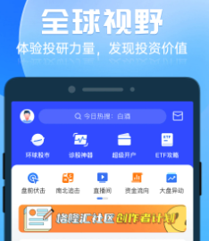 ¡app