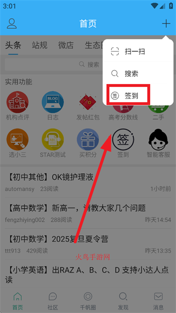 ǧapp׿