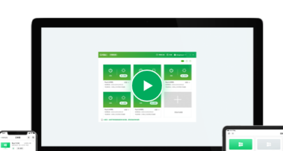 青椒云桌面app 青椒云桌面app