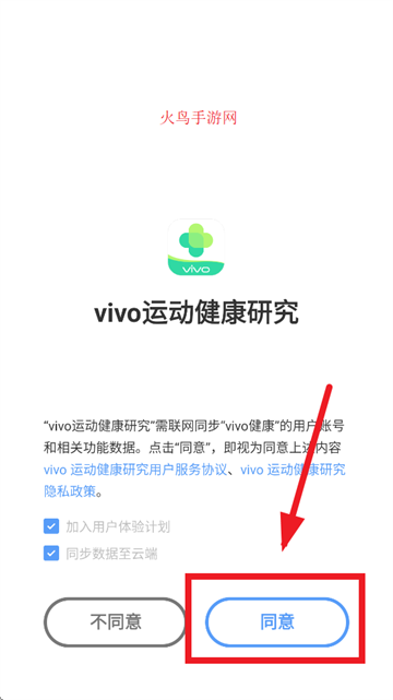 vivo˶оapp