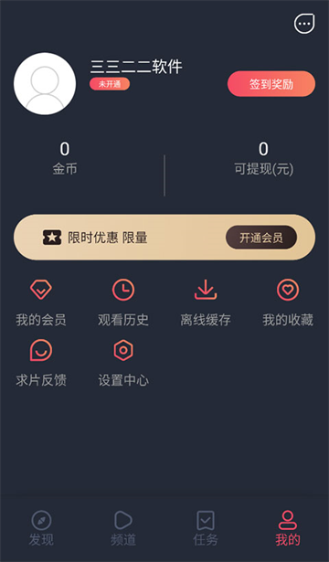 ̩appذװٷ°汾