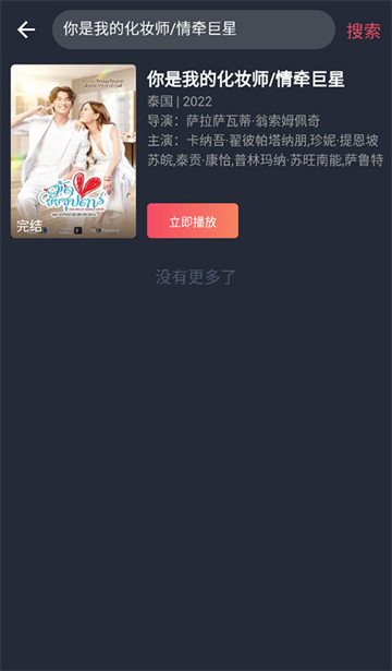 ̩appذװٷ°汾