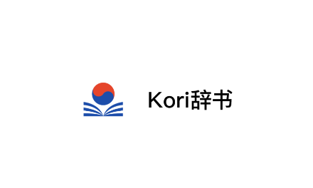 Koriapp