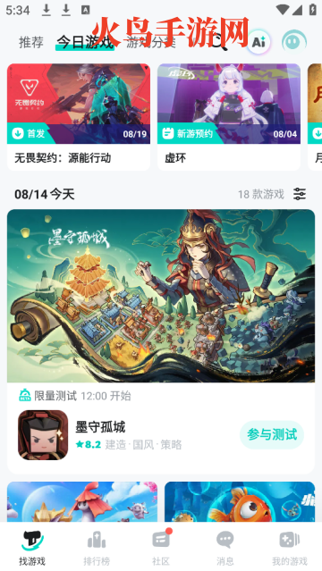 taptapװ