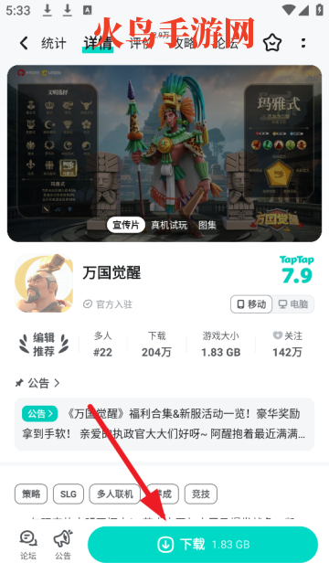 taptapװ