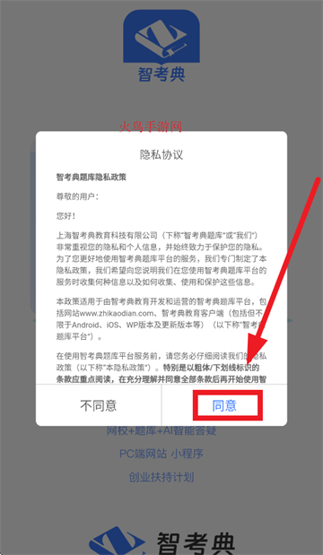ǿappٷ