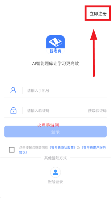 ǿappٷ