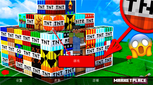 ҵĹTNT簲׿