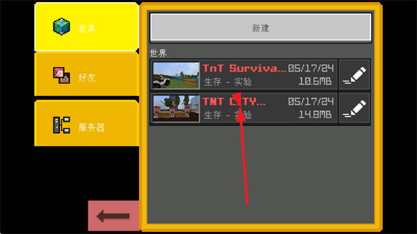 ҵĹTNT簲׿