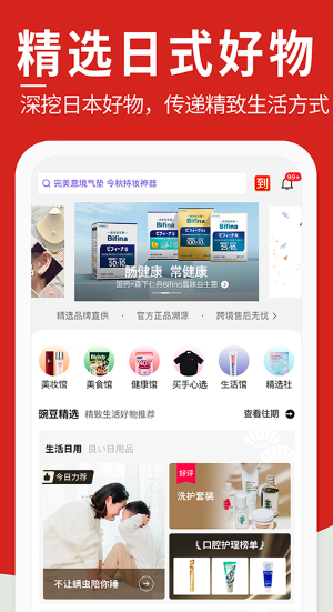 㶹app