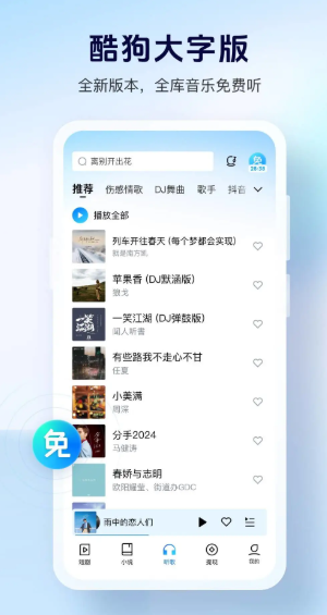 ṷְapp