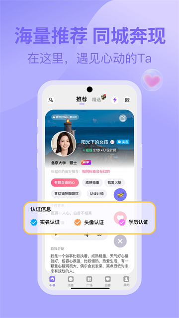 ǧѰ֮app