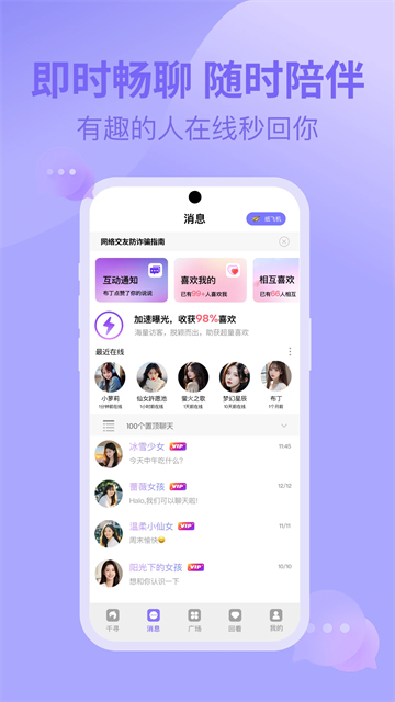 ǧѰ֮app