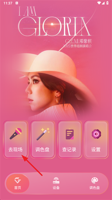 ӦԮapp׿