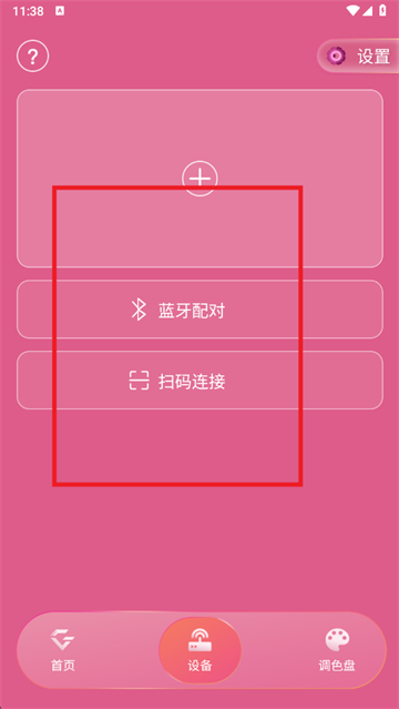 ӦԮapp׿