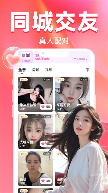 Ҹ콻app