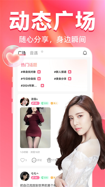 Ҹ콻app