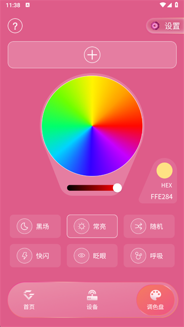 ӦԮapp׿