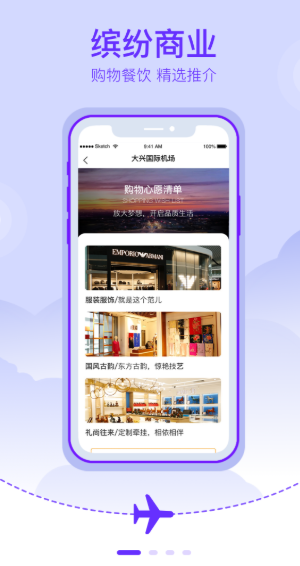 ˻app