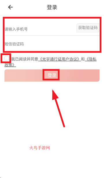 Ϸapp