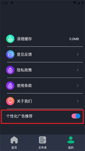 PDFȫܱ༭app