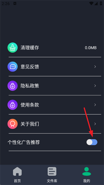 PDFȫܱ༭app