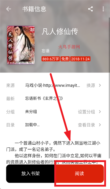 С˵APP