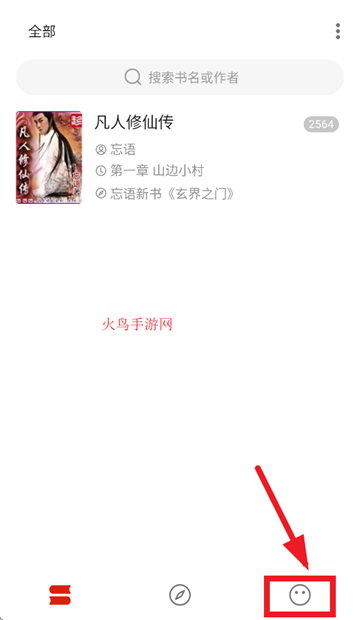 С˵APP
