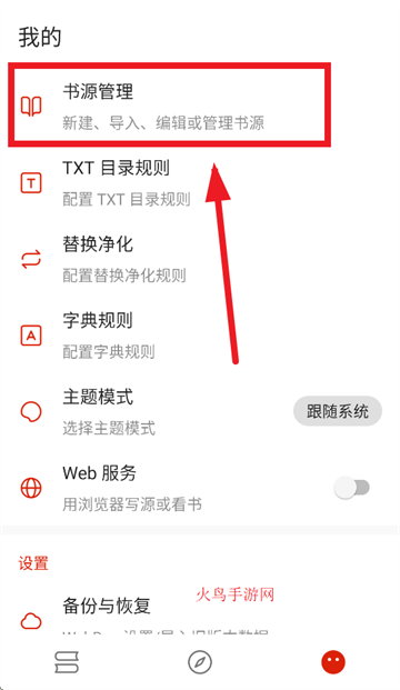 С˵APP