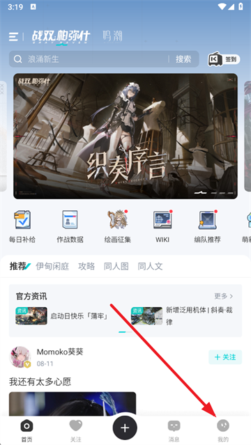 ʷapp