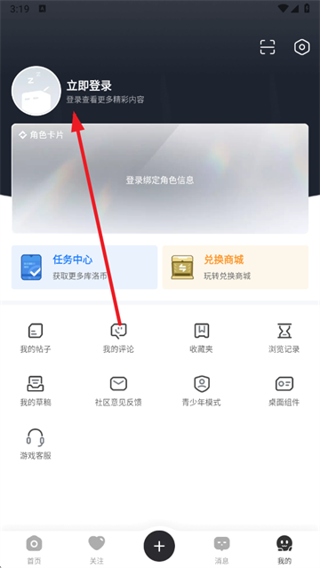 ʷapp