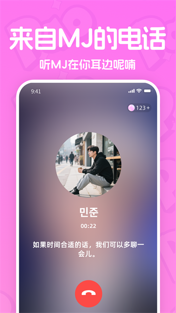 PaoPao app