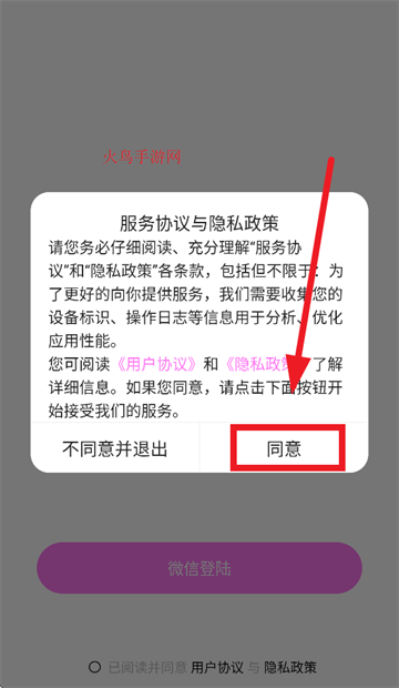 PaoPao app