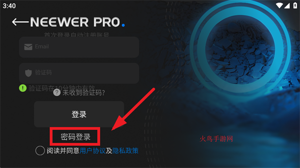 NEEWER Pro