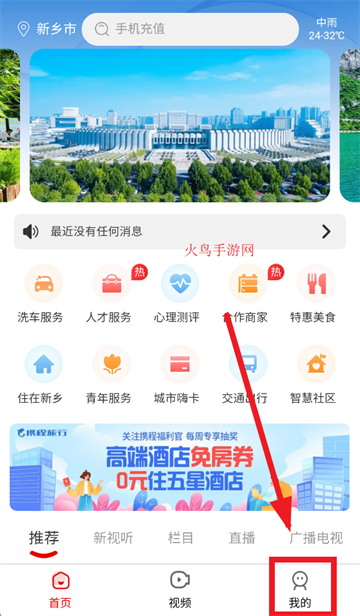 ҵapp