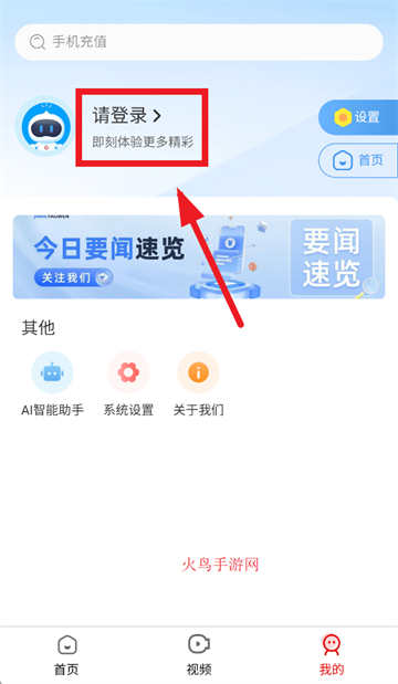 ҵapp